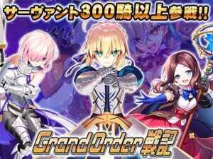 【抜けるエロ漫画】 【d_802143】Grand Order 戦記 ｜無料立ち読み抜けるエロ漫画