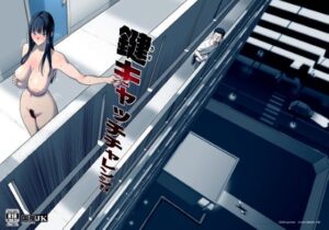 【抜けるエロ漫画】 【d_794588】鍵キャッチチャレンジ ｜無料立ち読み抜けるエロ漫画